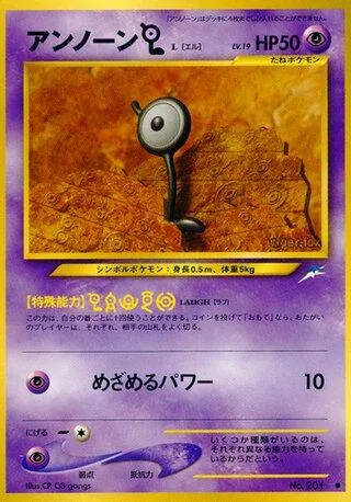 Japanese Darkness, and to Light Unown L Pokémon card